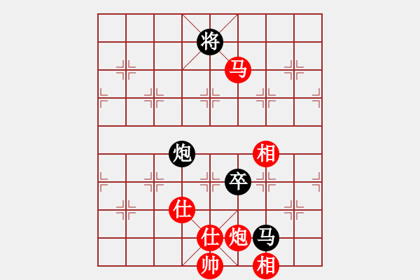 象棋棋譜圖片：錦州黃帽(7段)-和-wangofhit(9段) - 步數(shù)：180 