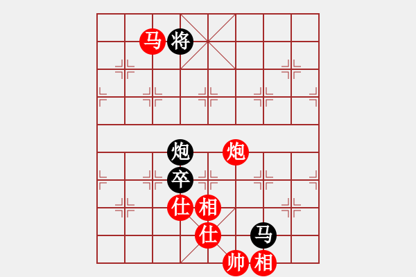 象棋棋譜圖片：錦州黃帽(7段)-和-wangofhit(9段) - 步數(shù)：190 