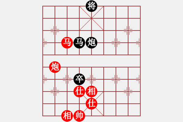 象棋棋譜圖片：錦州黃帽(7段)-和-wangofhit(9段) - 步數(shù)：260 