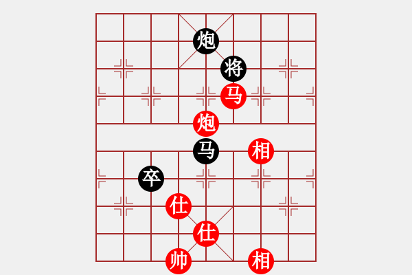 象棋棋譜圖片：錦州黃帽(7段)-和-wangofhit(9段) - 步數(shù)：280 