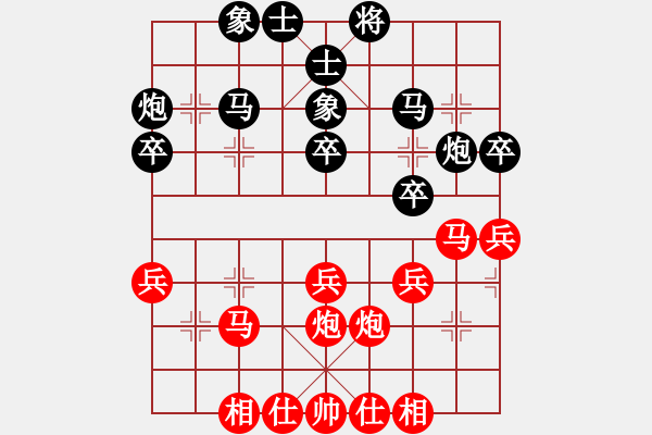 象棋棋譜圖片：錦州黃帽(7段)-和-wangofhit(9段) - 步數(shù)：30 