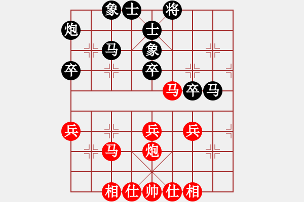 象棋棋譜圖片：錦州黃帽(7段)-和-wangofhit(9段) - 步數(shù)：40 