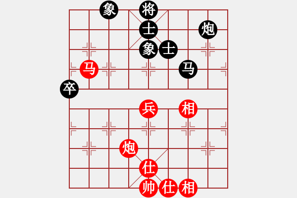 象棋棋譜圖片：錦州黃帽(7段)-和-wangofhit(9段) - 步數(shù)：70 