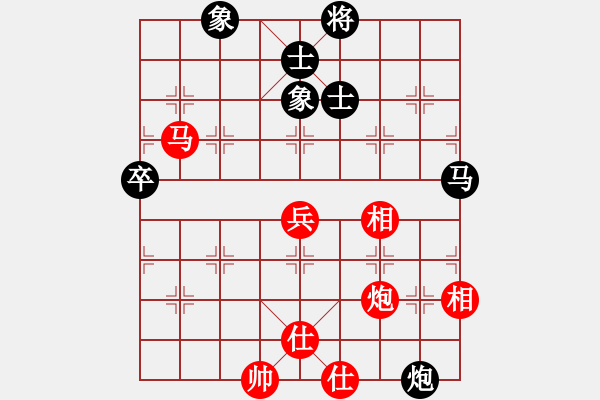 象棋棋譜圖片：錦州黃帽(7段)-和-wangofhit(9段) - 步數(shù)：80 