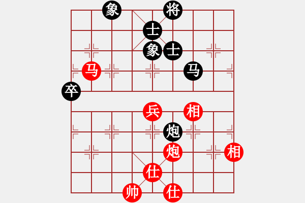 象棋棋譜圖片：錦州黃帽(7段)-和-wangofhit(9段) - 步數(shù)：90 