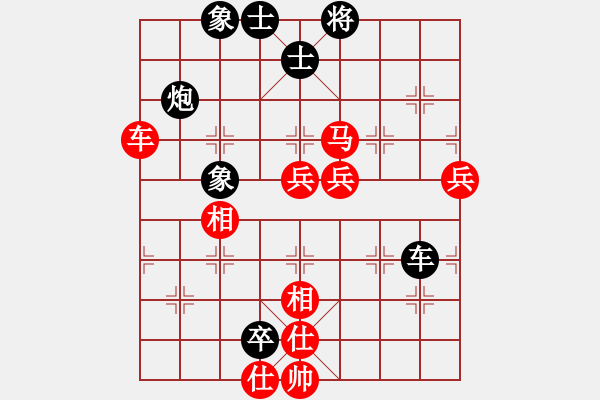 象棋棋譜圖片：黑衣大俠(2段)-和-aaabbbjjj(3段) - 步數(shù)：110 