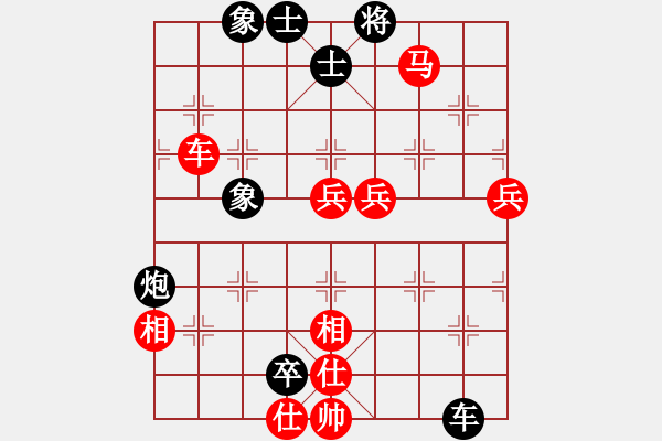 象棋棋譜圖片：黑衣大俠(2段)-和-aaabbbjjj(3段) - 步數(shù)：120 