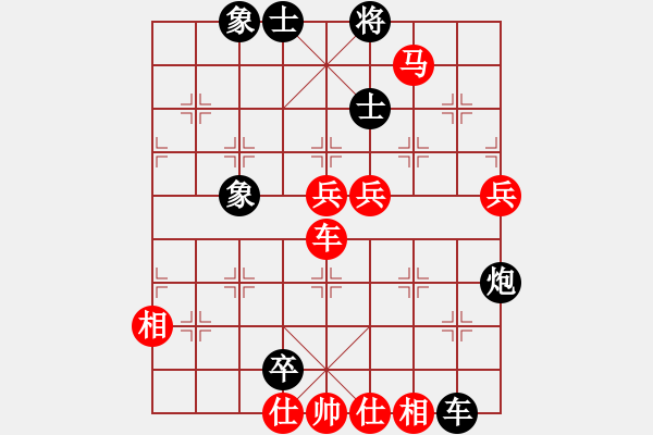 象棋棋譜圖片：黑衣大俠(2段)-和-aaabbbjjj(3段) - 步數(shù)：130 