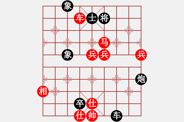 象棋棋譜圖片：黑衣大俠(2段)-和-aaabbbjjj(3段) - 步數(shù)：140 