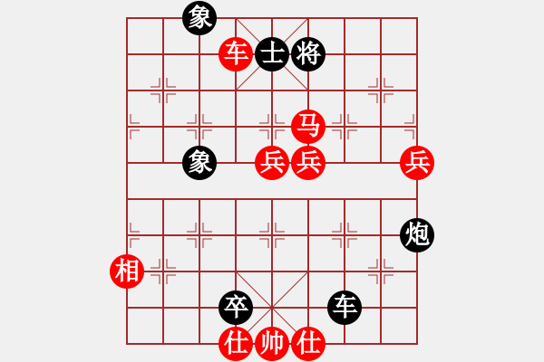 象棋棋譜圖片：黑衣大俠(2段)-和-aaabbbjjj(3段) - 步數(shù)：150 