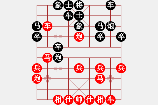 象棋棋譜圖片：黑衣大俠(2段)-和-aaabbbjjj(3段) - 步數(shù)：20 