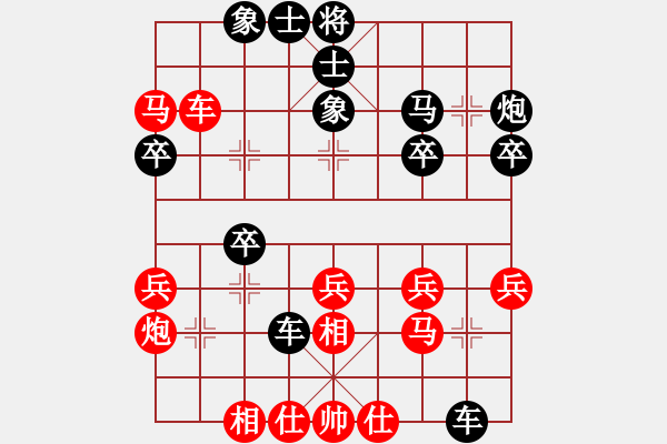 象棋棋譜圖片：黑衣大俠(2段)-和-aaabbbjjj(3段) - 步數(shù)：30 