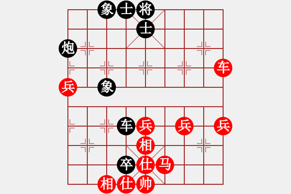 象棋棋譜圖片：黑衣大俠(2段)-和-aaabbbjjj(3段) - 步數(shù)：50 