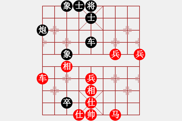 象棋棋譜圖片：黑衣大俠(2段)-和-aaabbbjjj(3段) - 步數(shù)：80 