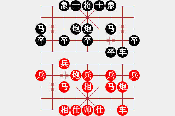 象棋棋譜圖片：皖劍淮水(3段)-和-捉兔(月將) - 步數(shù)：20 