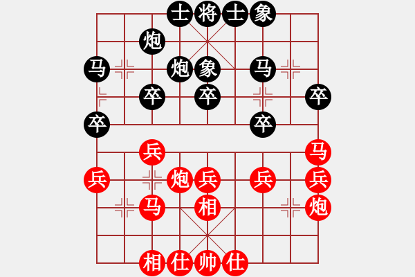 象棋棋譜圖片：皖劍淮水(3段)-和-捉兔(月將) - 步數(shù)：30 