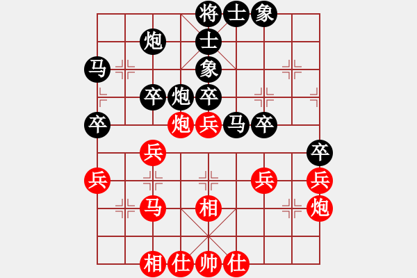 象棋棋譜圖片：皖劍淮水(3段)-和-捉兔(月將) - 步數(shù)：40 