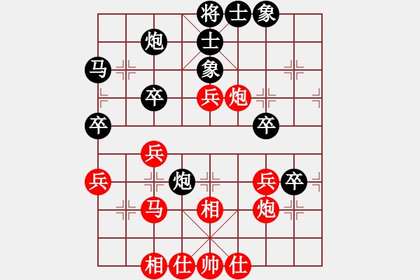 象棋棋譜圖片：皖劍淮水(3段)-和-捉兔(月將) - 步數(shù)：47 