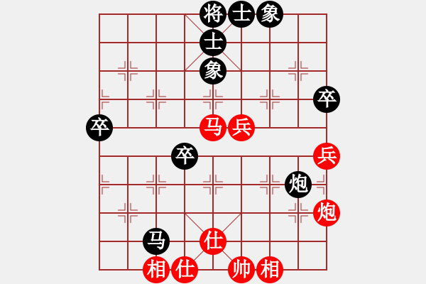 象棋棋譜圖片：17第3屆傅山杯第5輪 遲新德 負(fù) 喬繼偉 - 步數(shù)：62 