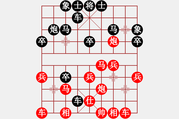 象棋棋譜圖片：Bui Duong Tran 負(fù) Ton That Nhat Tan - 步數(shù)：30 