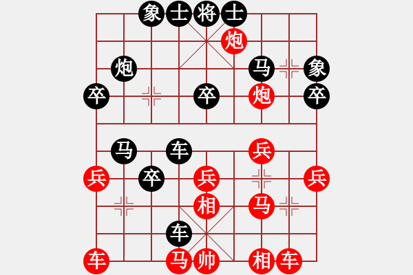 象棋棋譜圖片：Bui Duong Tran 負(fù) Ton That Nhat Tan - 步數(shù)：40 