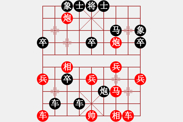 象棋棋譜圖片：Bui Duong Tran 負(fù) Ton That Nhat Tan - 步數(shù)：50 