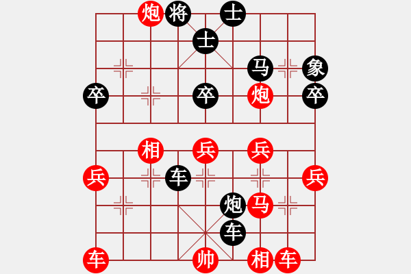 象棋棋譜圖片：Bui Duong Tran 負(fù) Ton That Nhat Tan - 步數(shù)：64 