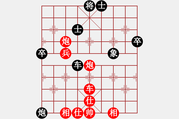 象棋棋譜圖片：林安兒魂 先勝 黃庸 - 步數(shù)：80 