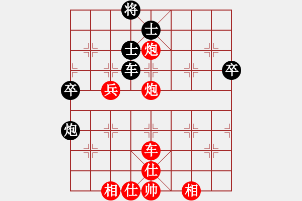 象棋棋譜圖片：林安兒魂 先勝 黃庸 - 步數(shù)：90 