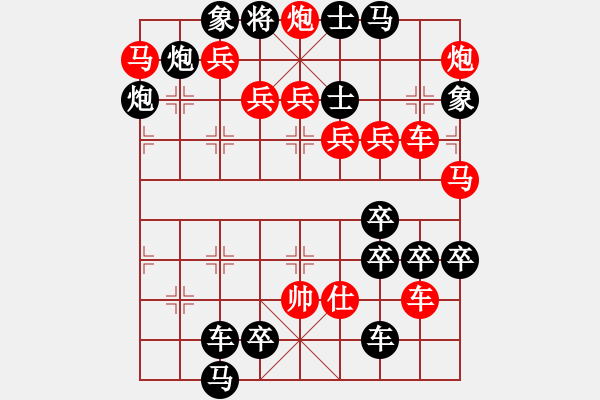 象棋棋譜圖片：第087局 小城風雨 - 步數(shù)：0 