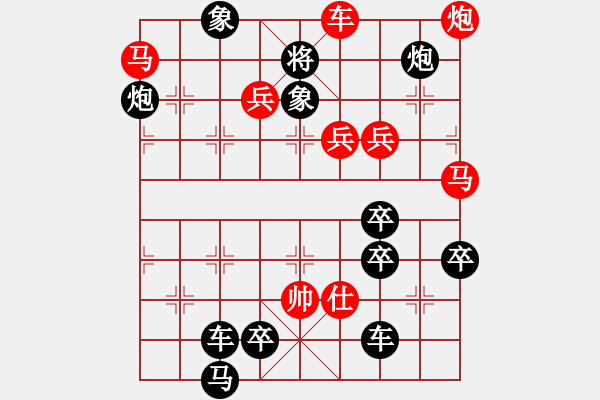 象棋棋譜圖片：第087局 小城風雨 - 步數(shù)：20 