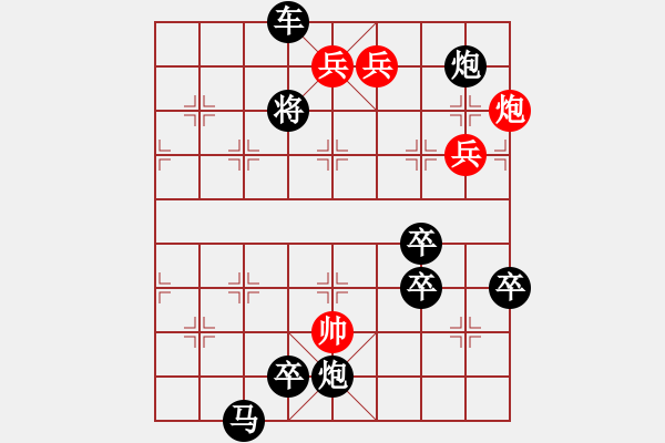 象棋棋譜圖片：第087局 小城風雨 - 步數(shù)：40 