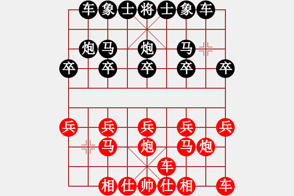 象棋棋譜圖片：橫才俊儒[紅] -VS- 莫耍鄙[黑]權(quán)作一笑 - 步數(shù)：10 