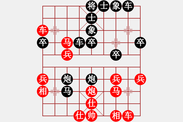 象棋棋譜圖片：11-11-17 neuy[898]-負-guibeipao[1150] - 步數(shù)：30 