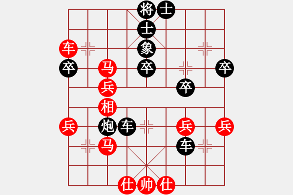 象棋棋譜圖片：11-11-17 neuy[898]-負-guibeipao[1150] - 步數(shù)：40 