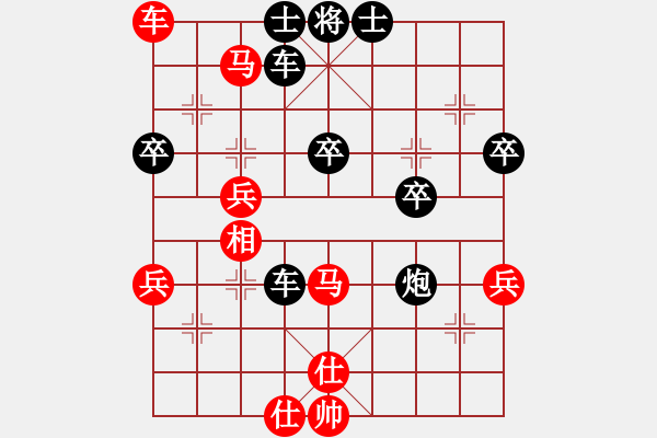 象棋棋譜圖片：11-11-17 neuy[898]-負-guibeipao[1150] - 步數(shù)：50 