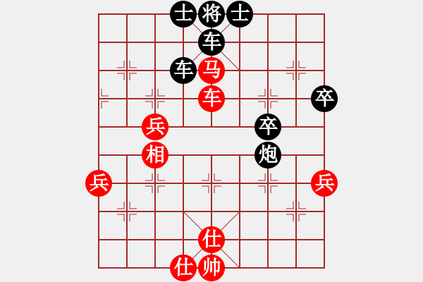 象棋棋譜圖片：11-11-17 neuy[898]-負-guibeipao[1150] - 步數(shù)：58 