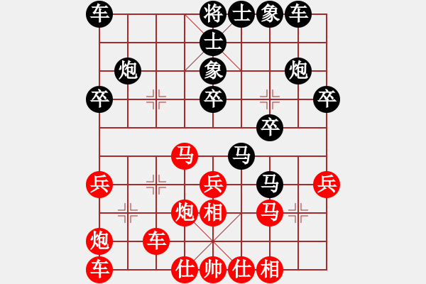 象棋棋譜圖片：燕塔第一刀[978229703] -VS- 山 雞[759122344] - 步數(shù)：30 