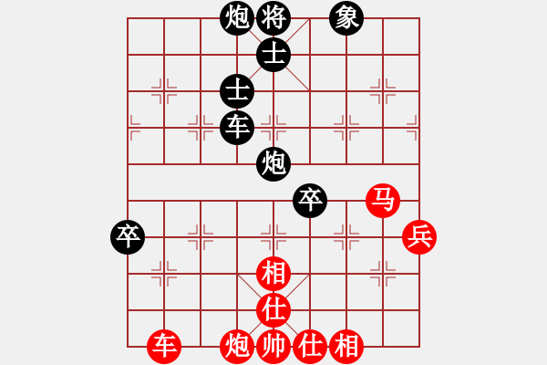 象棋棋譜圖片：湘鋼小周(月將)-負(fù)-特垃圾大師(人王) - 步數(shù)：100 