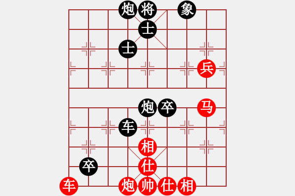 象棋棋譜圖片：湘鋼小周(月將)-負(fù)-特垃圾大師(人王) - 步數(shù)：110 