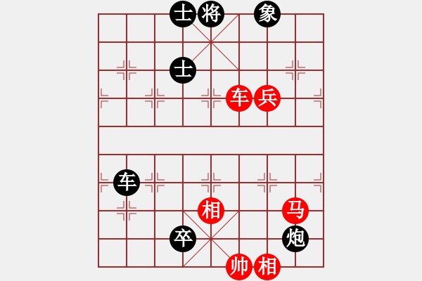 象棋棋譜圖片：湘鋼小周(月將)-負(fù)-特垃圾大師(人王) - 步數(shù)：130 