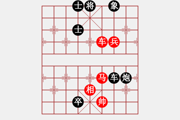 象棋棋譜圖片：湘鋼小周(月將)-負(fù)-特垃圾大師(人王) - 步數(shù)：138 