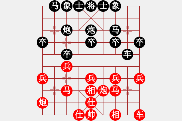 象棋棋譜圖片：湘鋼小周(月將)-負(fù)-特垃圾大師(人王) - 步數(shù)：20 