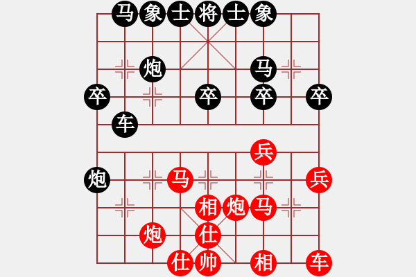 象棋棋譜圖片：湘鋼小周(月將)-負(fù)-特垃圾大師(人王) - 步數(shù)：30 