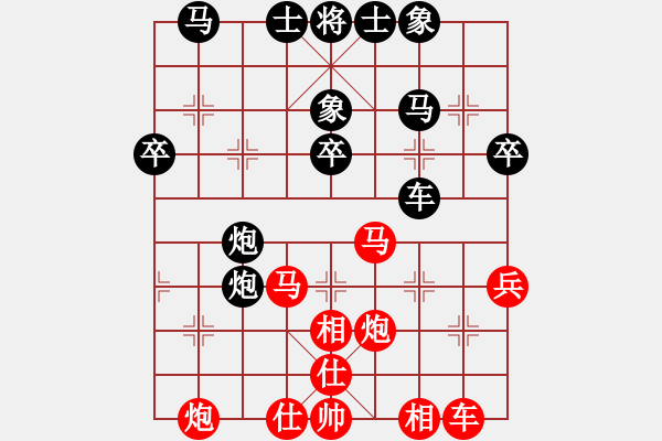 象棋棋譜圖片：湘鋼小周(月將)-負(fù)-特垃圾大師(人王) - 步數(shù)：40 