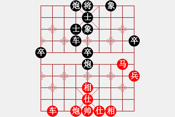 象棋棋譜圖片：湘鋼小周(月將)-負(fù)-特垃圾大師(人王) - 步數(shù)：80 