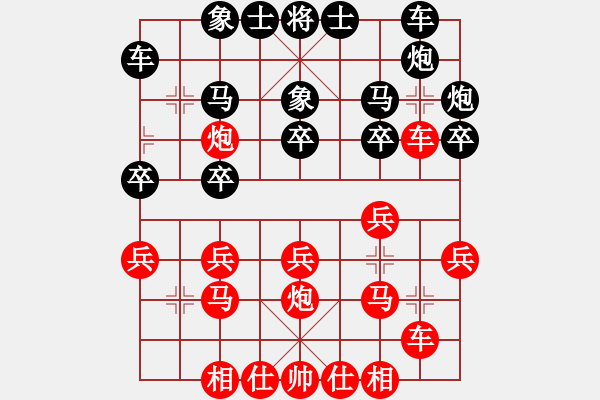 象棋棋譜圖片：黃少龍先勝趙振寰 - 步數：20 