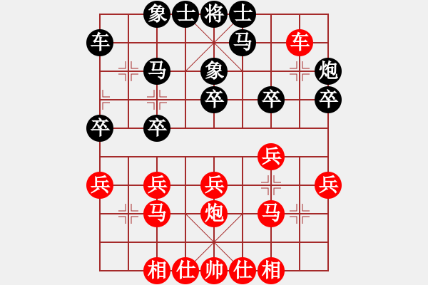 象棋棋譜圖片：黃少龍先勝趙振寰 - 步數：30 