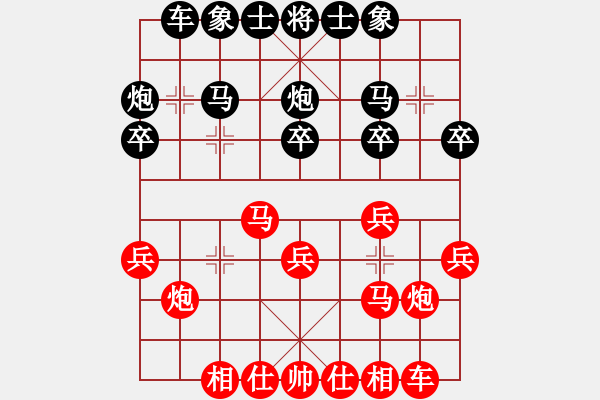 象棋棋譜圖片：B組 第八輪二臺湖北黃勇先勝寶雞高飛 - 步數(shù)：20 