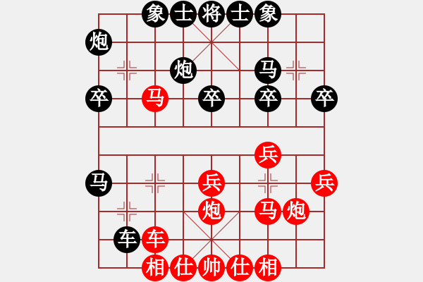 象棋棋譜圖片：B組 第八輪二臺湖北黃勇先勝寶雞高飛 - 步數(shù)：30 